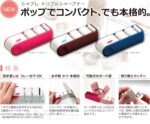Tojiro Knife Sharpener with Ceramic Rollers and Diamond, Model FC-462 » Dulotec.com