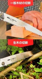 210 mm replacement saw blade with medium-sized teeth » Dulotec.com