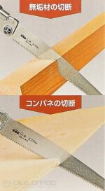 210 mm replacement saw blade with fine teeth » Dulotec.com