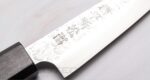 Suncraft Kouhei-Shinmatsu ZDP-189 Petty Silver Kitchen Knife, 135 mm » Dulotec.com