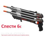 Bug-A-Salt 3.0 Advanced Combat Fiber Optic Insect Gun - DOUBLE PACK » Dulotec.com