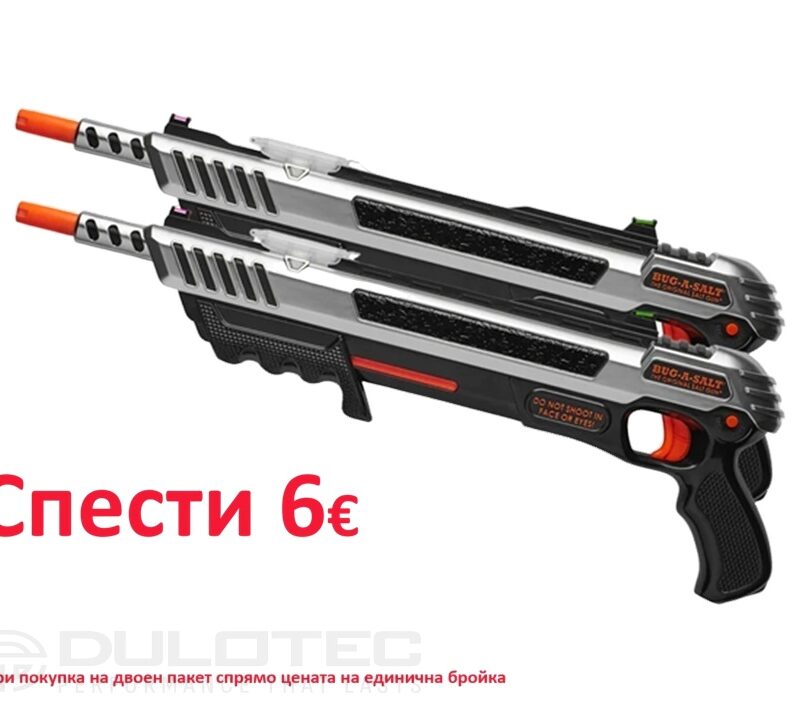 Bug-A-Salt 3.0 Advanced Combat Fiber Optic Insect Gun - DOUBLE PACK » Dulotec.com