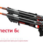 Bug-A-Salt 3.0 Advanced Combat Fiber Optic Insect Gun - DOUBLE PACK » Dulotec.com