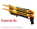 Bug-A-Salt 3.0 Insect Gun, Yellow, DOUBLE PACK » Dulotec.com