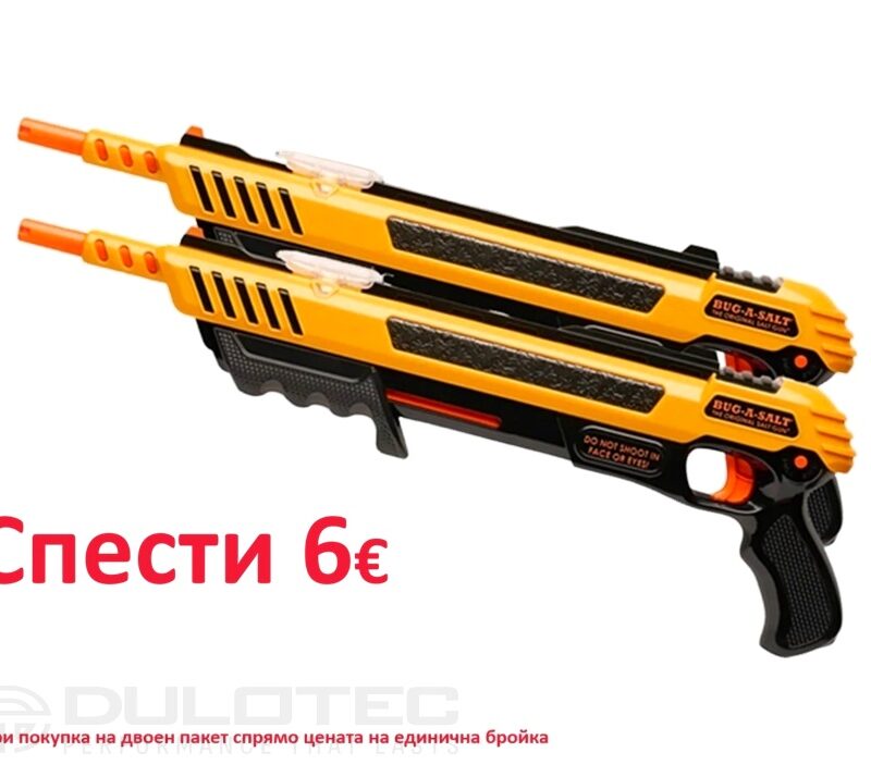 Bug-A-Salt 3.0 Insect Gun, Yellow, DOUBLE PACK » Dulotec.com