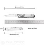 Dulotec Handy Multi-Tool » Dulotec.com