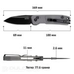 SRM 7229-AK Scout Folding Knife - aluminum alloy handle and 14C28N steel » Dulotec.com