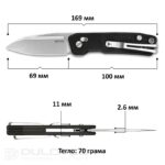 SRM 7229-GB Scout Folding Knife - G10 handle and 14C28N steel » Dulotec.com