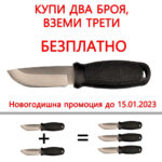 Фенер Dulotec Convoy C8 Gen2 и нож с фиксирано острие Dulotec K106 » Dulotec.com