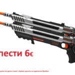 Пушка за насекоми Bug-A-Salt 3.0 Черна ДВОЕН ПАКЕТ » Dulotec.com