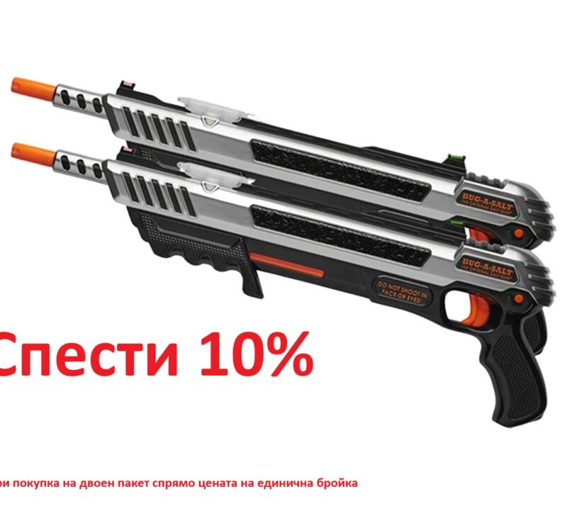 Пушка за насекоми Bug-A-Salt 3.0 Advanced Combat Fibre Optic ДВОЕН ПАКЕТ