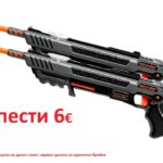 Пушка за насекоми Bug-A-Salt 3.0 Advanced Combat Fibre Optic ДВОЕН ПАКЕТ » Dulotec.com