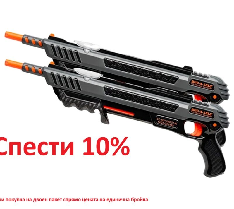 Пушка за насекоми Bug-A-Salt 3.0 Черна ДВОЕН ПАКЕТ