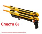Пушка за насекоми Bug-A-Salt 3.0 Жълта ДВОЕН ПАКЕТ » Dulotec.com